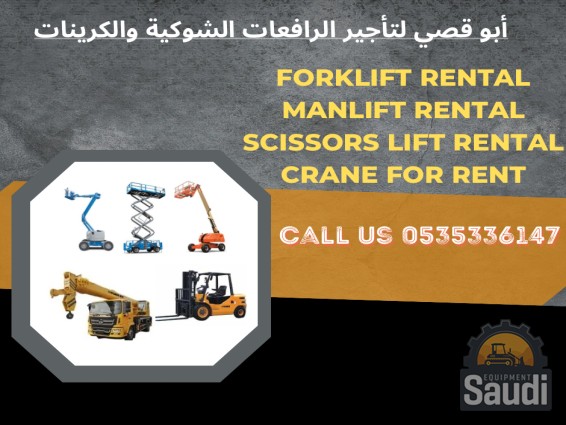 24081048188_Excavator Rental Promotion Facebook Post.png